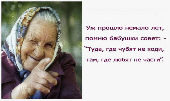 Вы ещё успеете! 6 мудрых советов от бабушки, которые меняют жизнь — особенно после 30